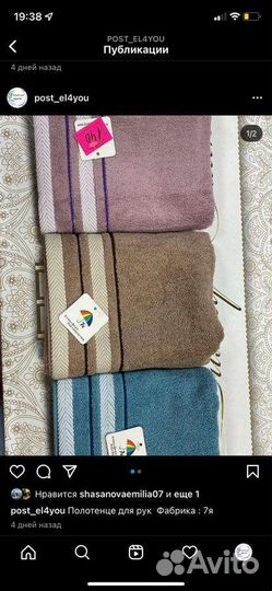 Махровые полотенца новые