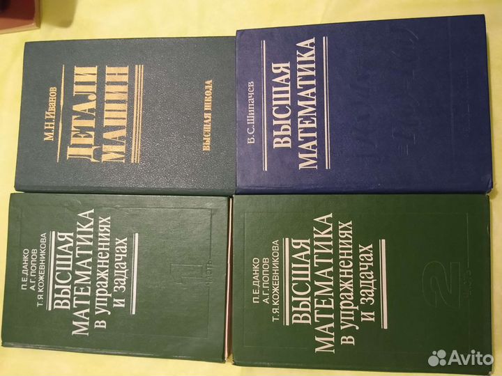 Учебники для вуза технического