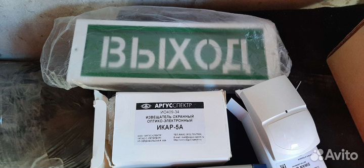 Пожаро-охранное оборудование