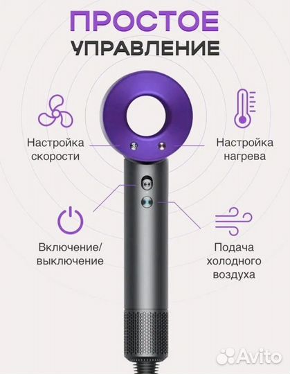 Фен Dyson Supersonic Фен Super Hair Drye