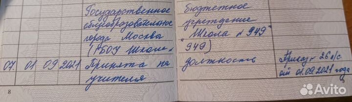 Репетитор по математике (алгебра, геометрия)