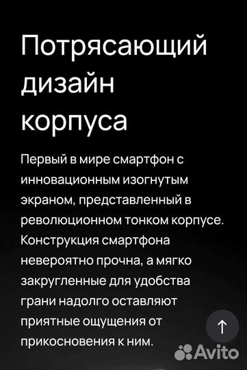 HUAWEI Mate X3, 12/512 ГБ