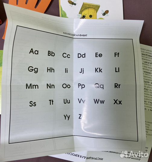 Карточки. Английский на ладошке