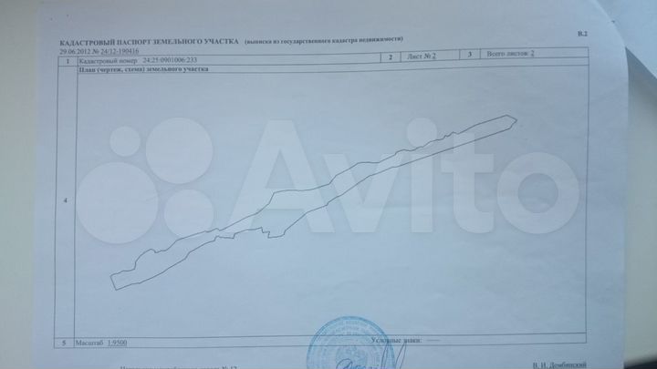Участок 15 га (ИЖС)