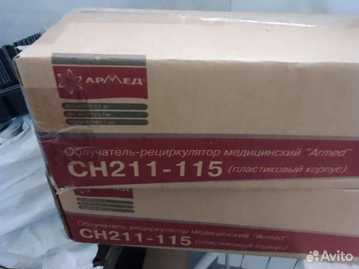 Облучатель рециркулятор