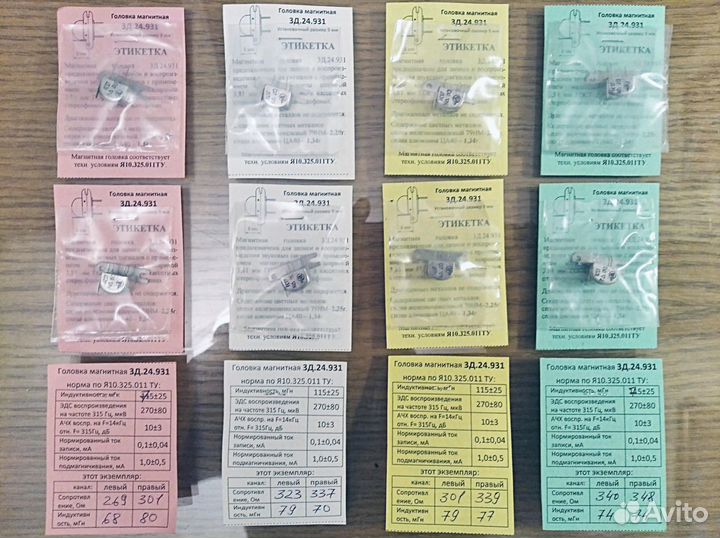 Головки стерео для кассетных магнитофонов