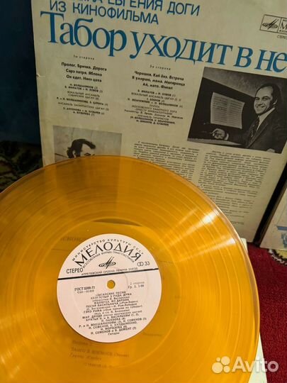 Виниловые пластинки СССР