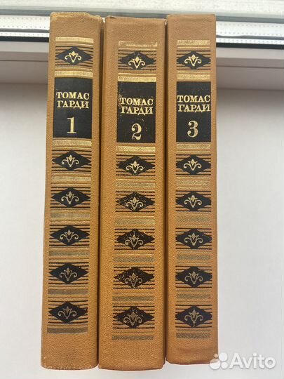 Томас Гарди. Избранные произведения в трех томах