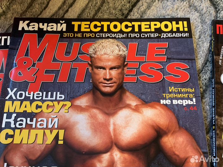 Журналы muscule&fitness