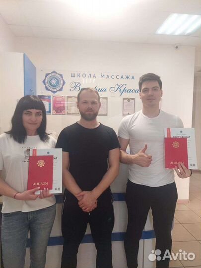 Классический массаж