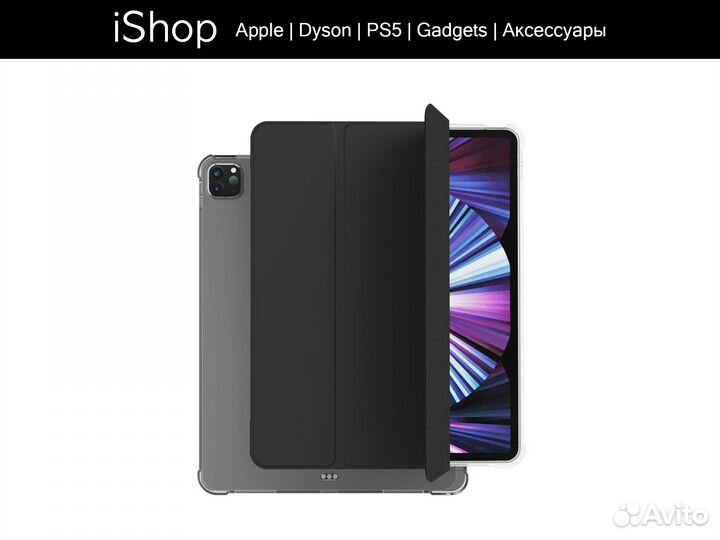 Чехол для iPad Pro