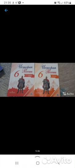 Атласы и контурные карты, английский