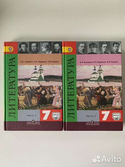 Продам учебники по алгебре и литературе 7,9 класс