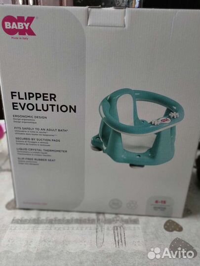 Стульчик для купания bаby ok