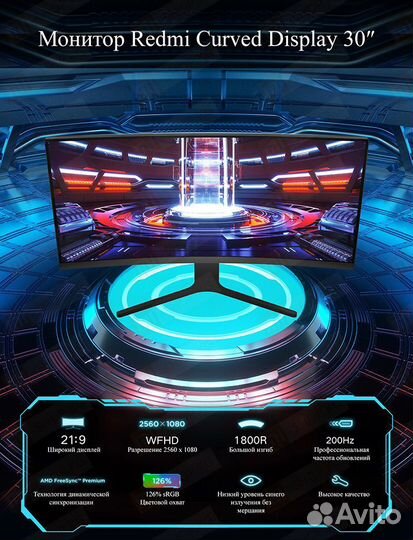 Монитор Xiaomi Redmi Surface Display 30