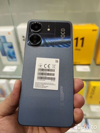 Xiaomi Poco C65, 8/256 ГБ