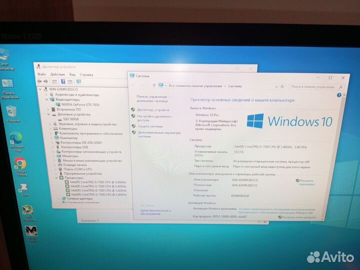 Системный блок i5 7500/ 16 Гб/ GTX 1650
