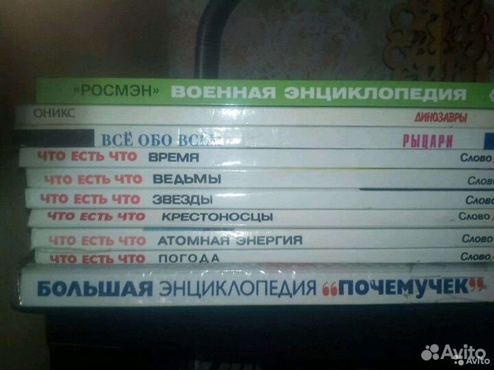 Книги для младшего и среднего школьного возраста