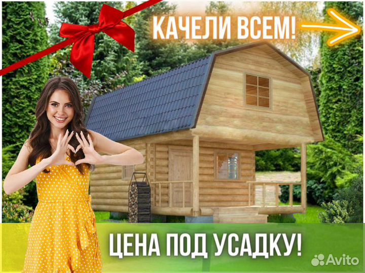 Сруб бани из бревна ручной рубки Не Бруса 6x4