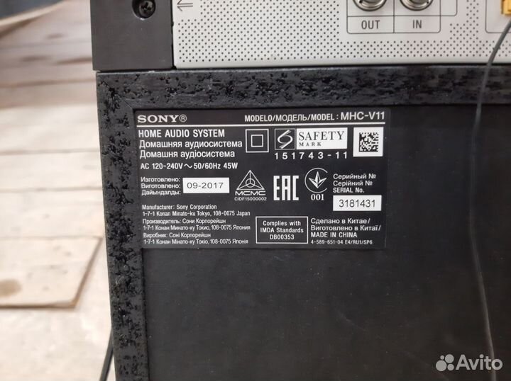 Музыкальный центр sony MHC-V11