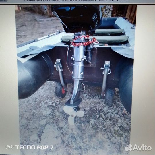 Комплект лодка с мотором