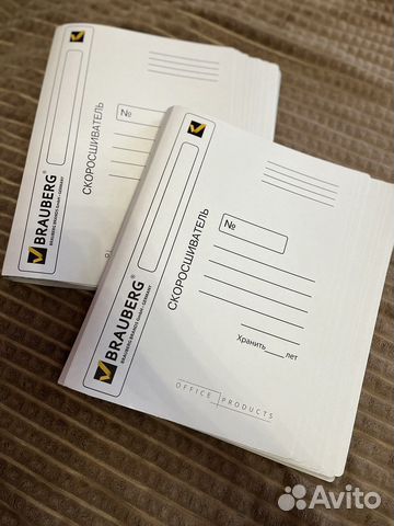 Скоросшиватель