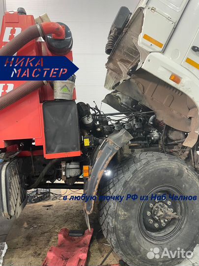 Увеличение (раздвижка) межколесной базы. Замена, Р