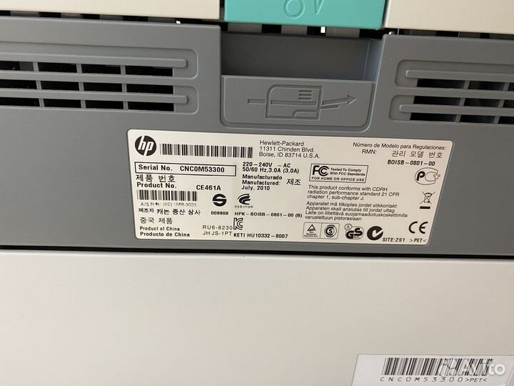 Принтер hp laserjet