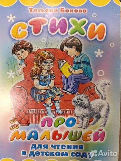 Набор разввающих карточек