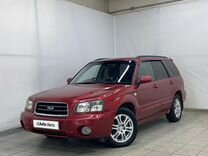 Subaru Forester 2.0 AT, 2002, 277 000 км, с пробегом, цена 840 000 руб.