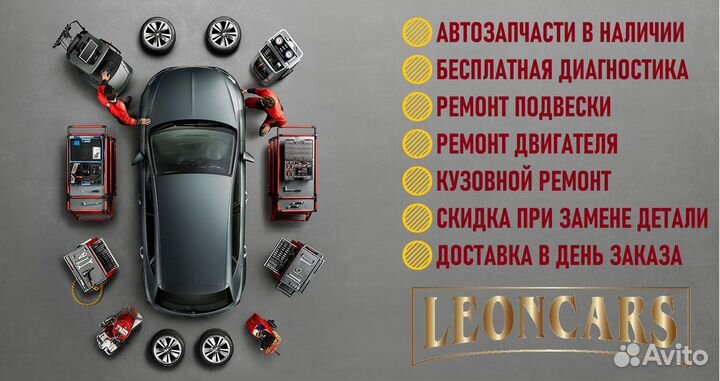 Окантовка птф правой Kia Rio 4 2017 2018 2019 2020