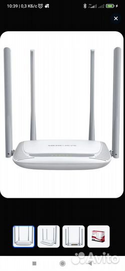 Роутер Mercusys MW325RE N300, усилитель WI-FI