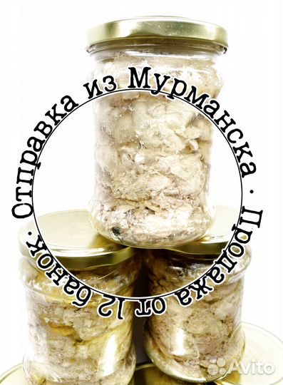 Печень трески вкусная