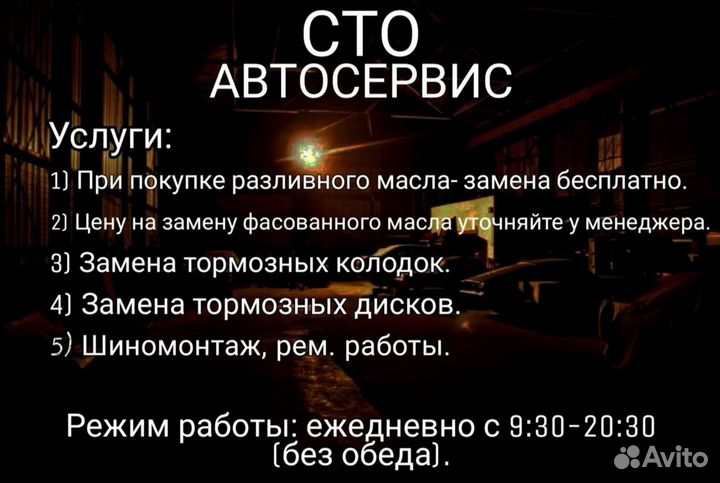 Диск тормозной передний KIA optima