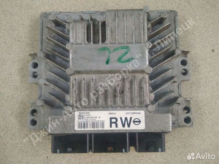 Эбу, мозги 1.5 дизель Sid303 Qashqai кашкай 2012