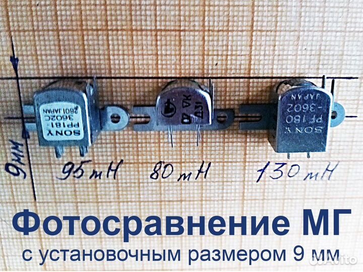 Головки стерео для кассетных магнитофонов