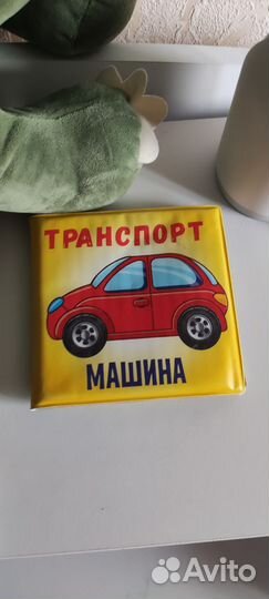 Книги для купания