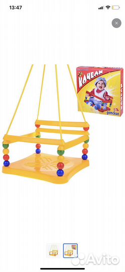 Качели уличные