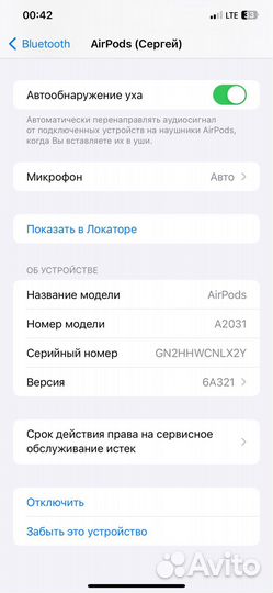 AirPods оригинал (2-го поколения)