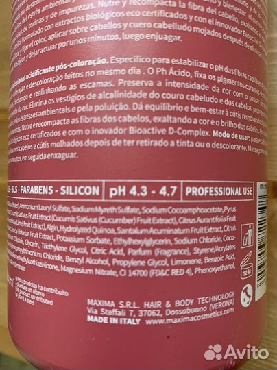 Nook шампунь технический