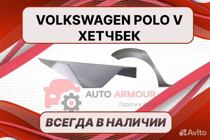 Ремкомплект дверей пенки Volkswagen Polo