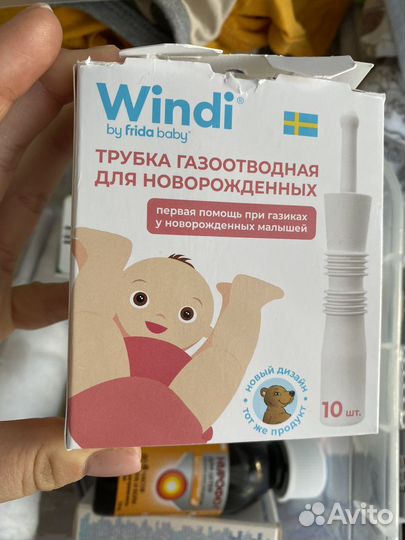 Газоотводная трубочка