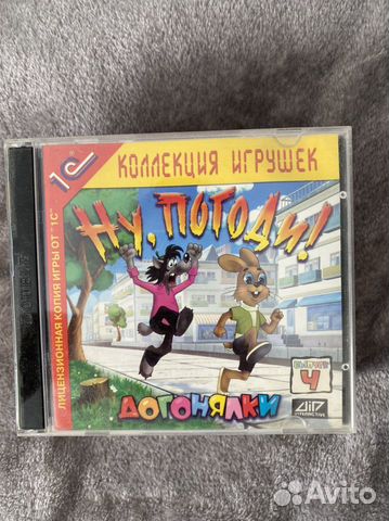 Компьютерная игра Ну погоди