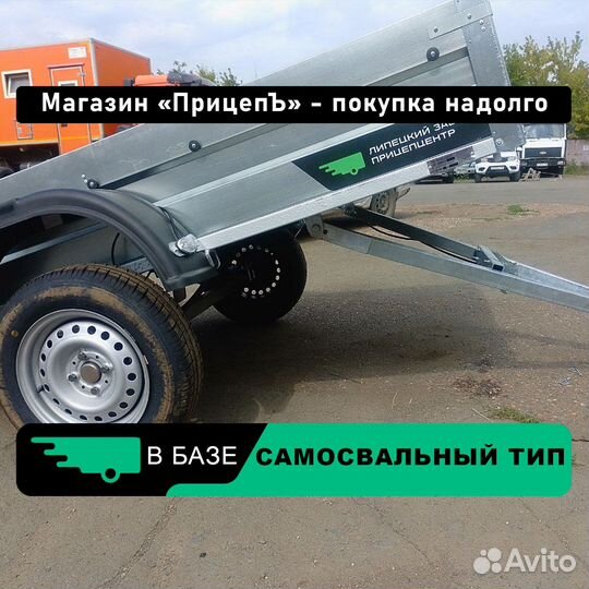 Прицеп для легкового авто 2,2х1,3х0,3 тент: 0,3