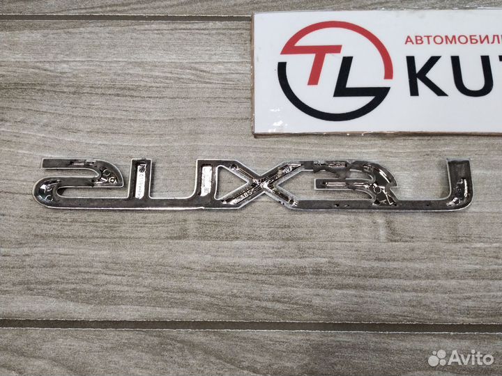 Шильдик lexus на багажник RX Б/У 2009-2015