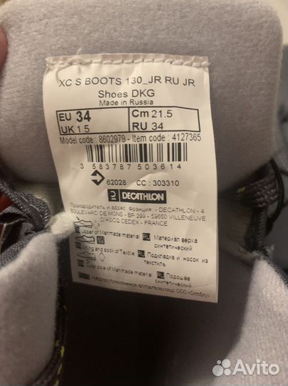 Лыжные ботинки decathlon новые 34,37