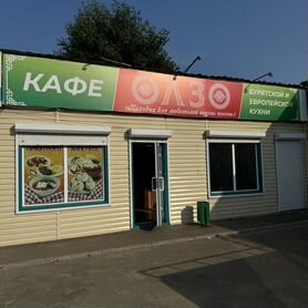 Кафе