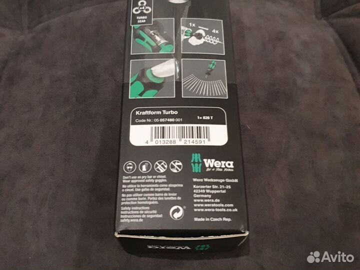 Битодержатель Wera Kraftform Turbo 826T