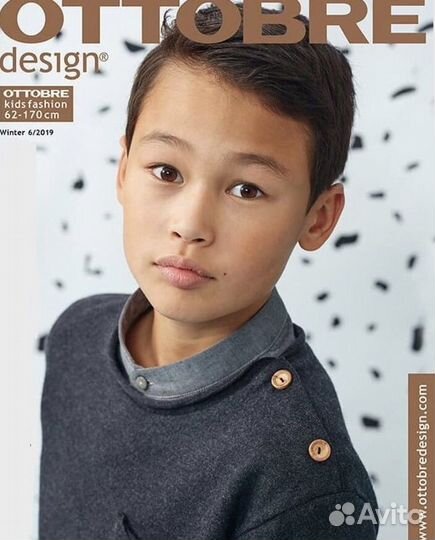 Оттобре 6/2019 год с детскими выкройками