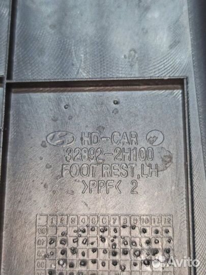 Подставка под ногу Kia Cerato 2 1.6 G4FC 2010